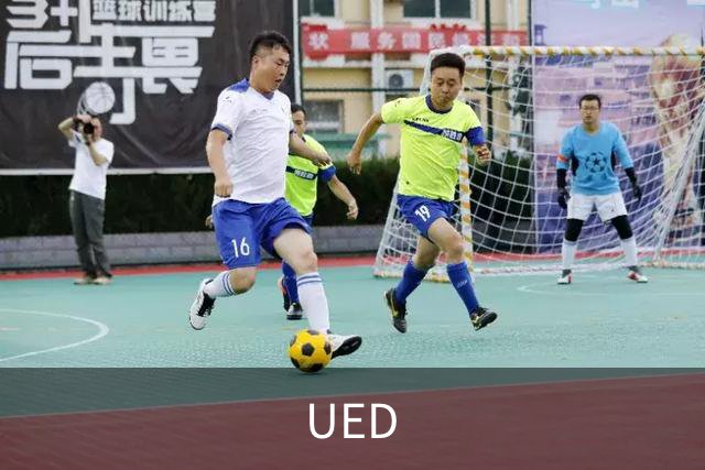 UED